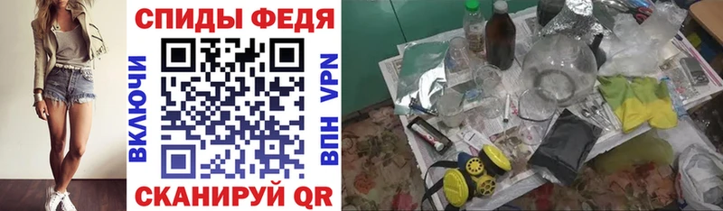 АМФЕТАМИН VHQ  Кущёвская 