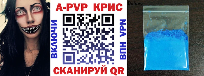 Alpha PVP мука  Кущёвская 