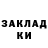 Кетамин VHQ Mansur Huseyn