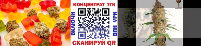 Еда ТГК марихуана кракен вход Кущёвская купить наркотики сайты