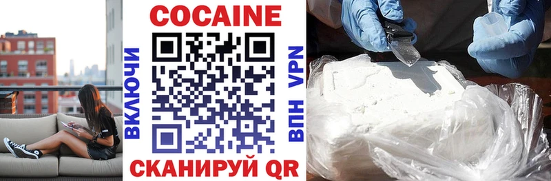 Кокаин Колумбийский Кущёвская