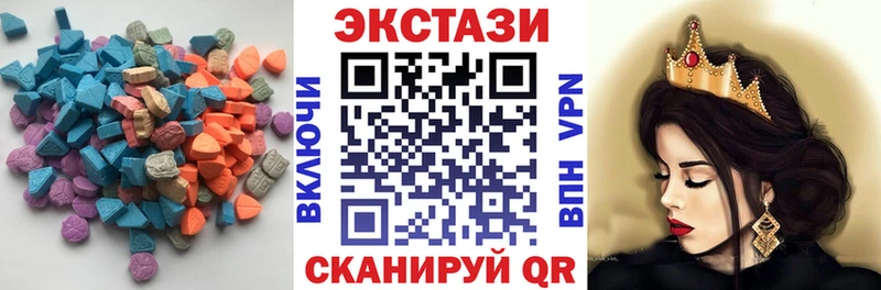 Экстази 300 mg Кущёвская