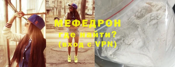 мдма Верхнеуральск