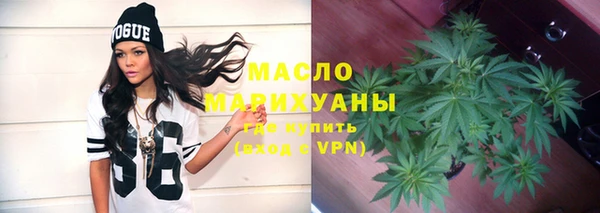 молекула духа Верхний Тагил