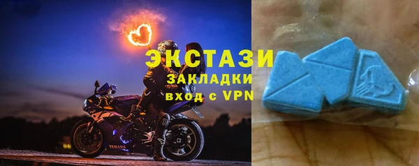 мдма Верхнеуральск
