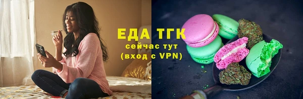 молекула духа Верхний Тагил