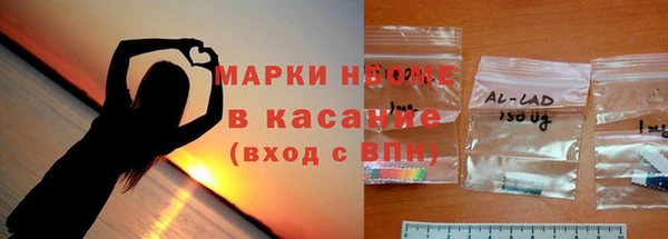 мдма Верхнеуральск