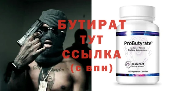 молекула духа Верхний Тагил
