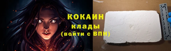 молекула духа Верхний Тагил