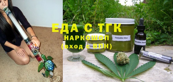 молекула духа Верхний Тагил