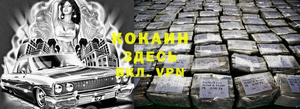 кокаин колумбия Верея