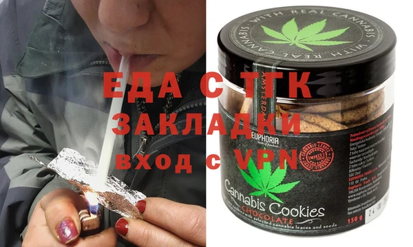 молекула духа Верхний Тагил
