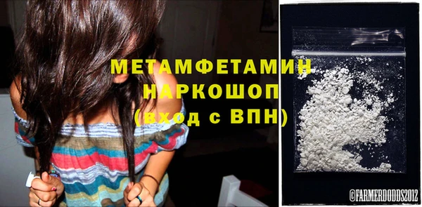 молекула духа Верхний Тагил