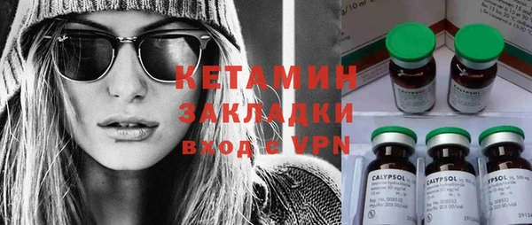 молекула духа Верхний Тагил