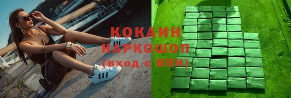 кокаин колумбия Верея
