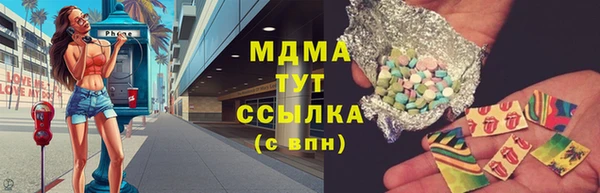 молекула духа Верхний Тагил