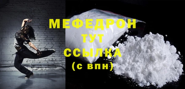 мдма Верхнеуральск