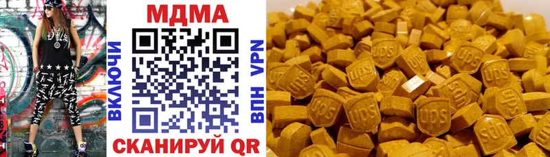 сколько стоит  Кущёвская  кракен рабочий сайт  MDMA crystal 