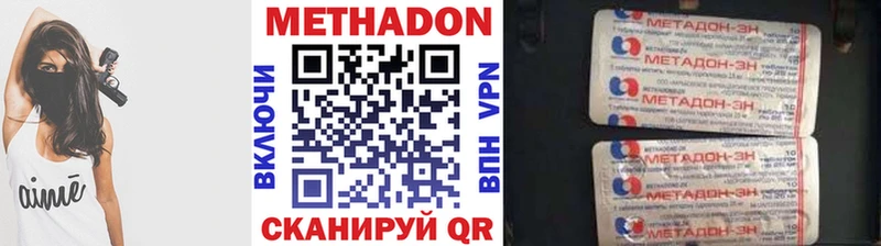 hydra ссылка продажа наркотиков Кущёвская Метадон кристалл
