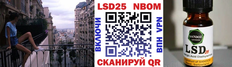 это как зайти  Кущёвская  Марки NBOMe 1500мкг 